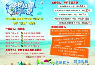 伊贝诗大32开彩页图片