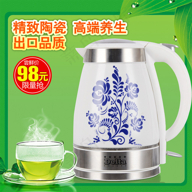 精致陶瓷水壶茶壶直通车图片psd模版下载