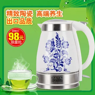 精致陶瓷水壶茶壶直通车图片