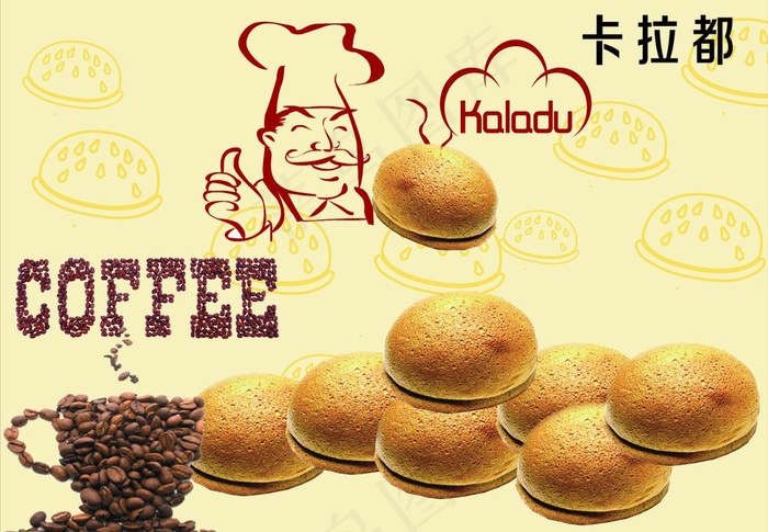 咖啡面包图片