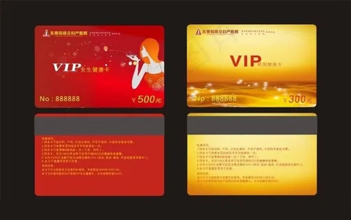 医院VIP卡设计模板