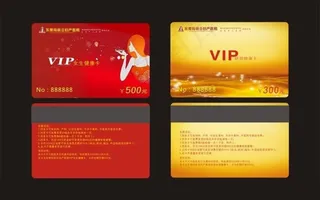 医院VIP卡设计模板