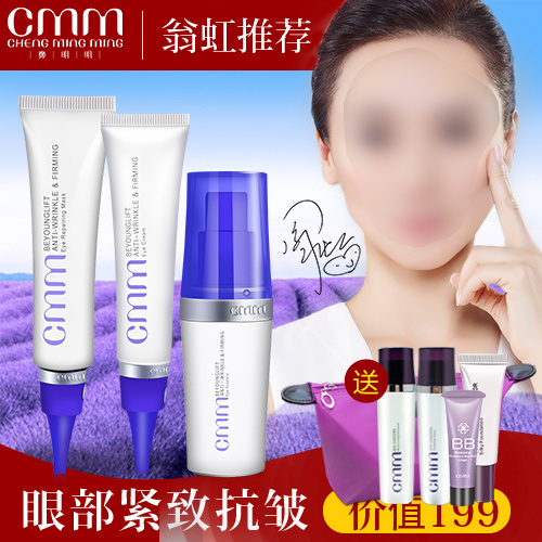 化妆品直通车模版红色促销背景活动图...psd模版下载