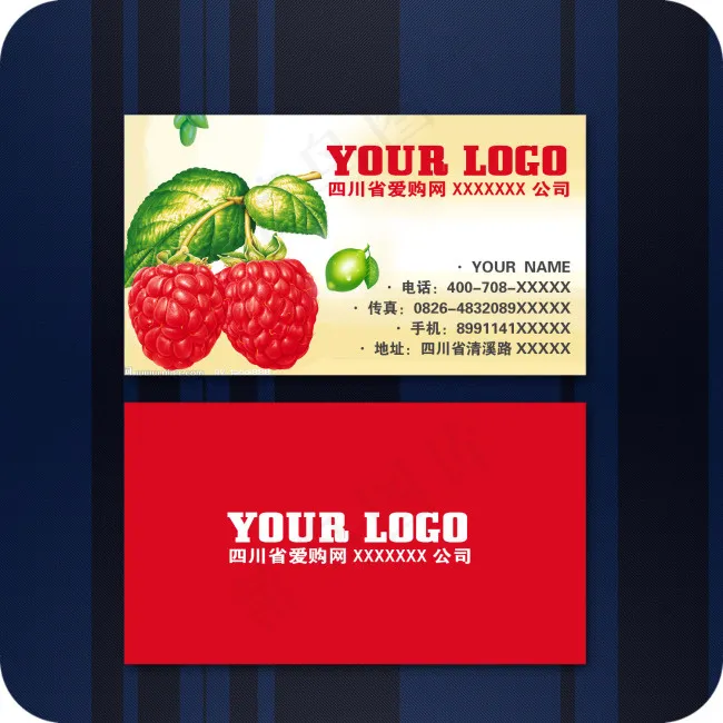 创意水果名片(1500X1500(DPI:300))psd模版下载