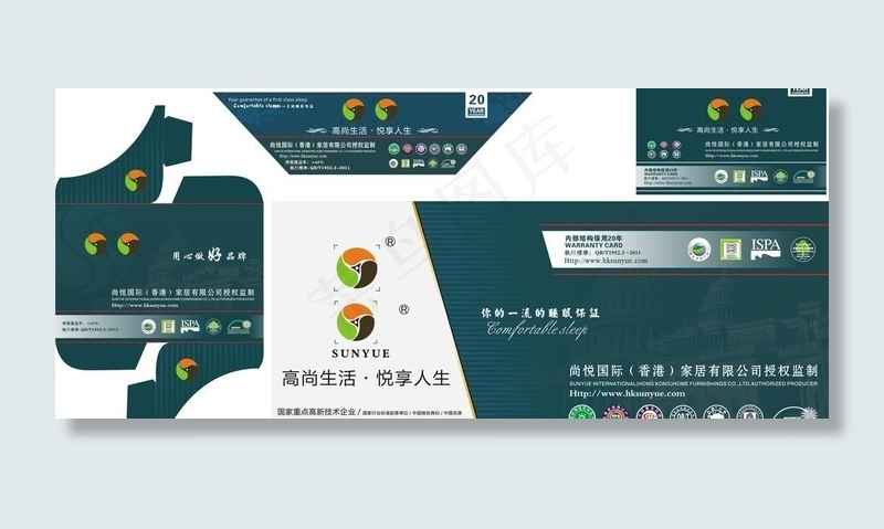 床垫商标一套包角图片cdr矢量模版下载