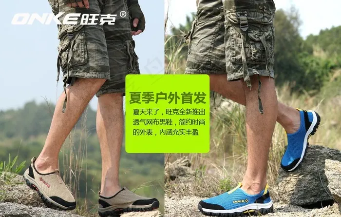 聚划算主图psd模版下载