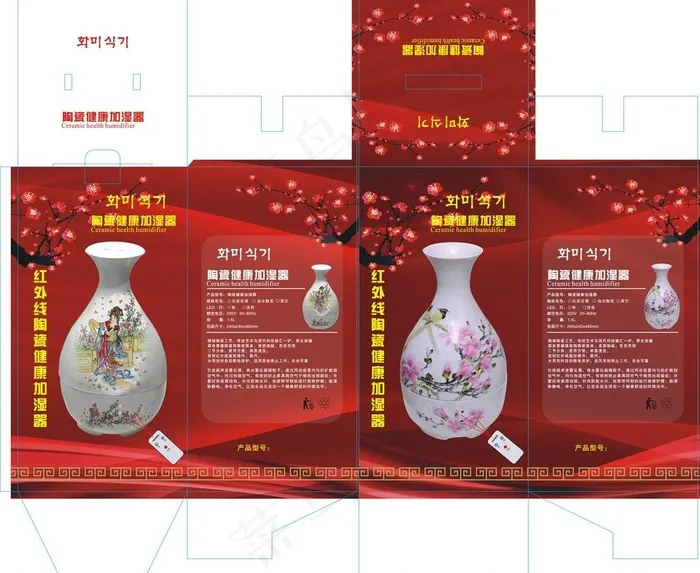 加湿器包装图片cdr矢量模版下载