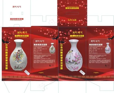 加湿器包装图片
