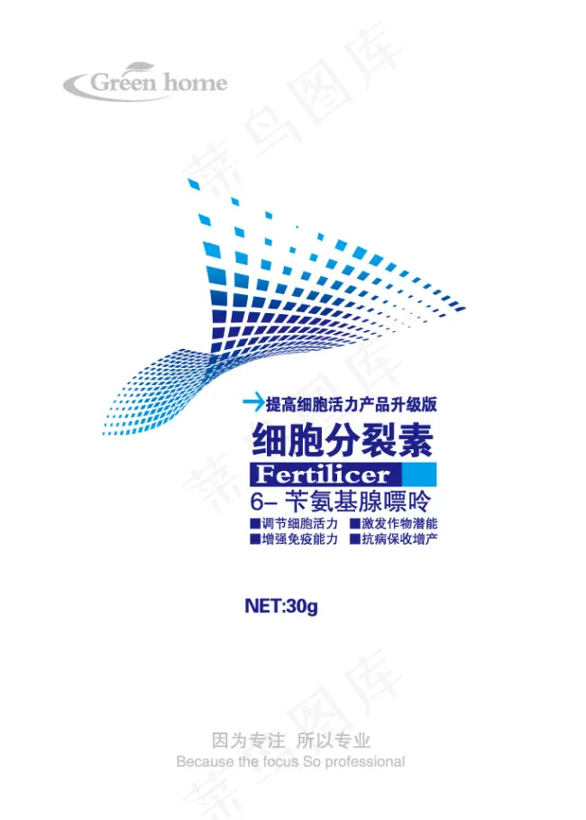 Green homeeps,ai矢量模版下载