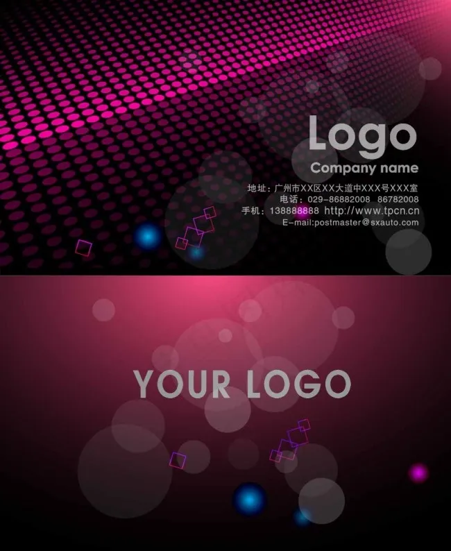 玫红黑色名片psd模版下载