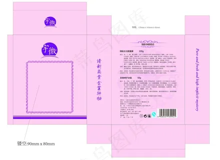 盒子 转曲 盒子 转曲