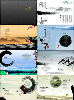 虔腾电子公司画册