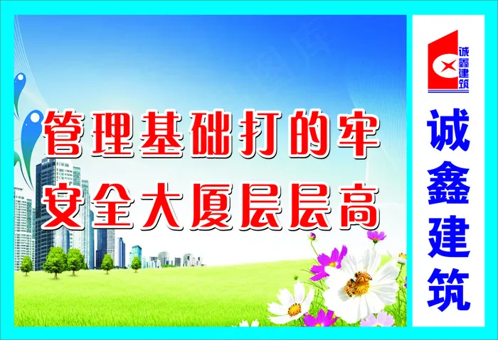 管理基础打的牢