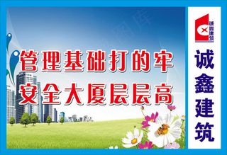 管理基础打的牢