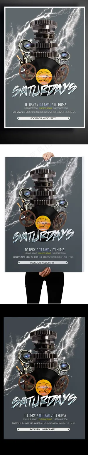 国外创意周六摇滚音乐派对高端海报