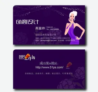 创意设计名片图片