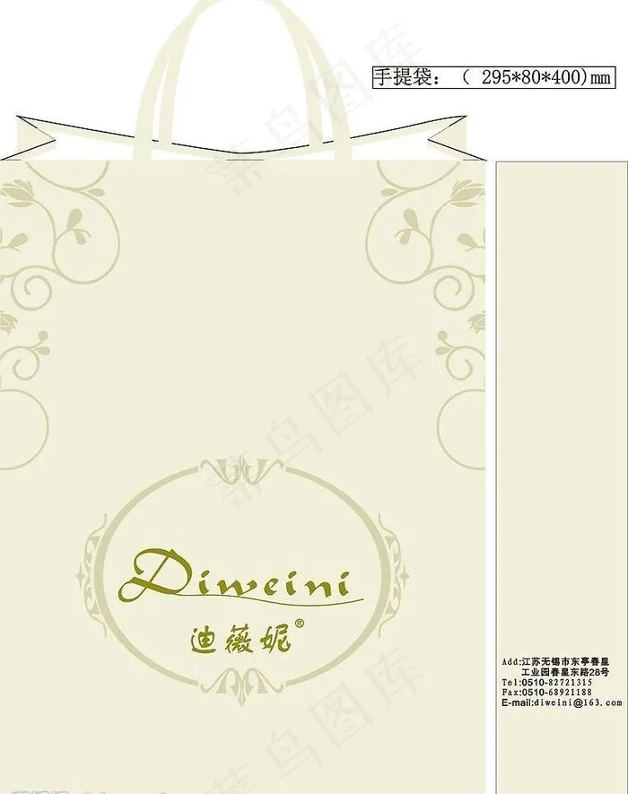 服装手提袋子图片cdr矢量模版下载
