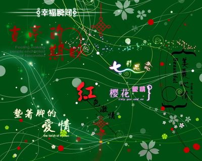 婚纱文字写真文字文字模板