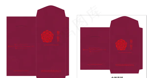 利是封 红包图片