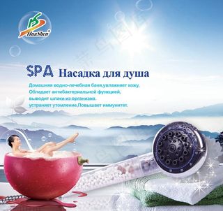 花洒海报设计图片