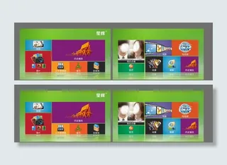 网络机顶盒主界面 U图片