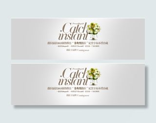 薇拉摄影促销BANNER