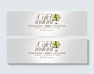 薇拉摄影促销BANNER