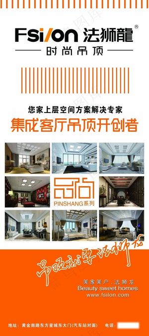 法狮龙X展架易拉宝法狮龍