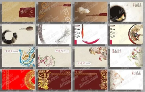 中国风系列名片设计矢量图