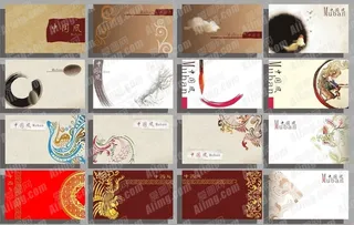中国风系列名片设计矢量图