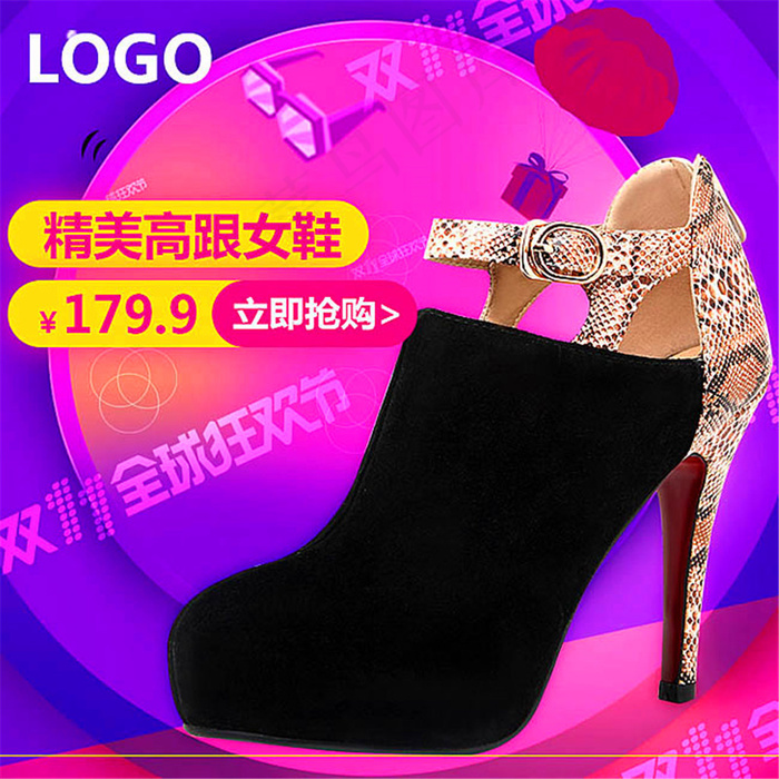 淘宝双11精美高跟女鞋主图素材