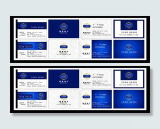 蓝白经典名片