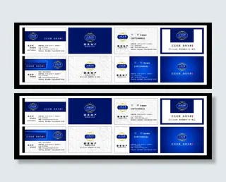 蓝白经典名片