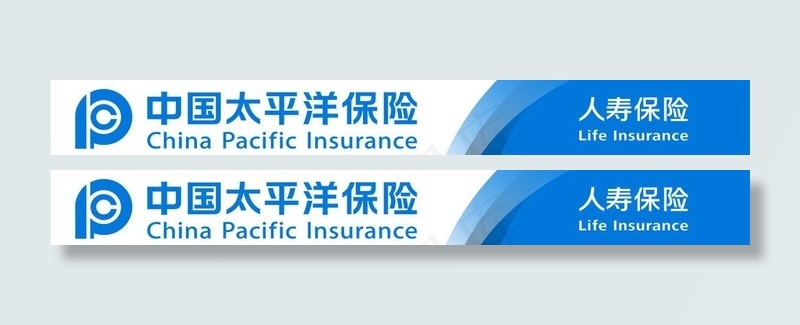 中国太平洋保险图片cdr矢量模版下载