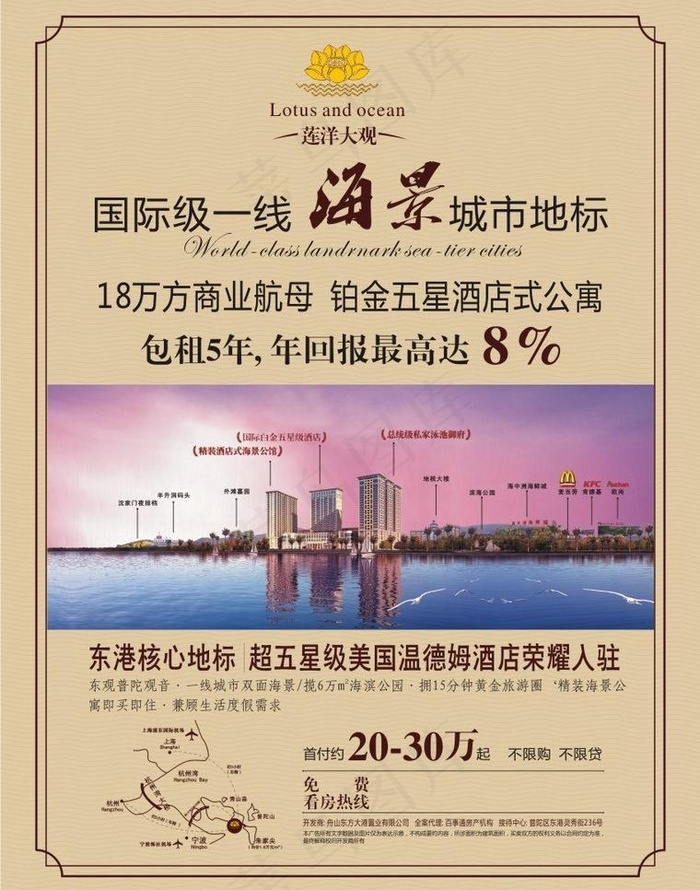 地产单页图片cdr矢量模版下载