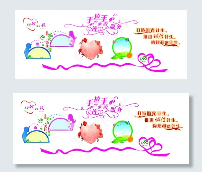 文化雕刻psd模版下载