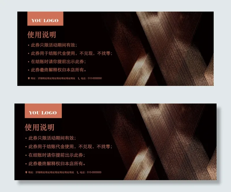2017年学生开学美发店活动代金券(1937X732(DPI:300))psd模版下载