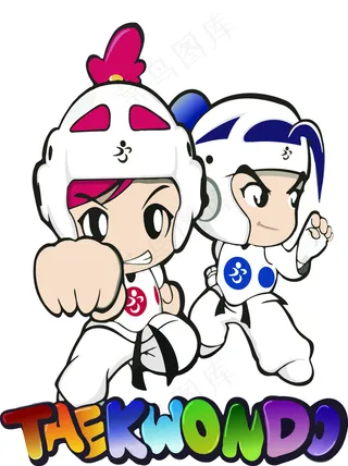 跆拳道卡通小人