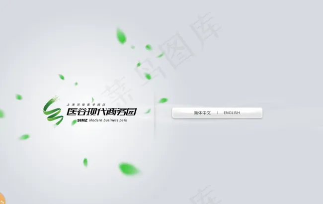 医药网站flash片头