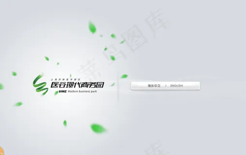 医药网站flash片头