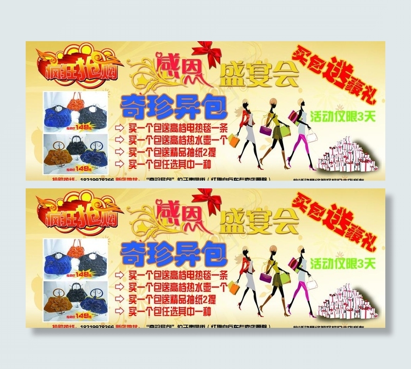 皮包dm图片