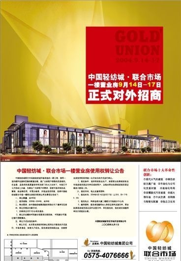 房地产 平面设计 矢量素材 EPS...eps,ai矢量模版下载