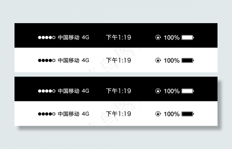 状态栏 ios 苹果