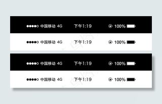 状态栏 ios 苹果