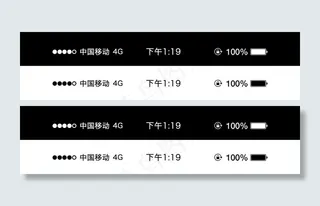 状态栏 ios 苹果