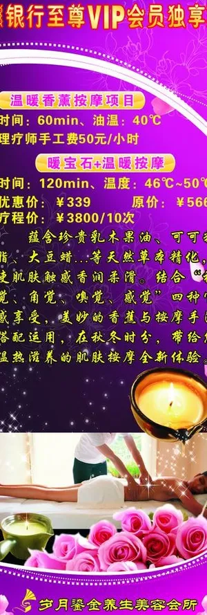 岁月流金x展架图片