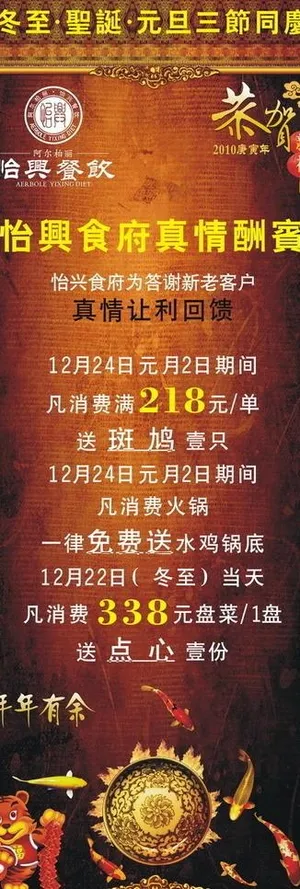 酒店易拉宝 x展架图片