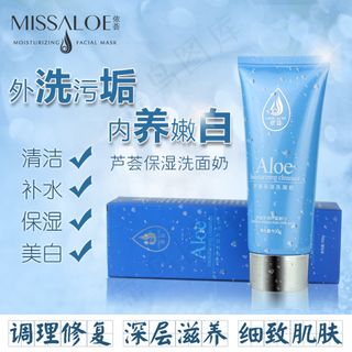 淘宝化妆品图片