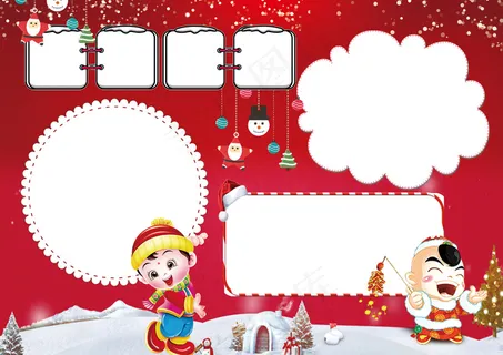 寒假手抄报寒假生活小报模板