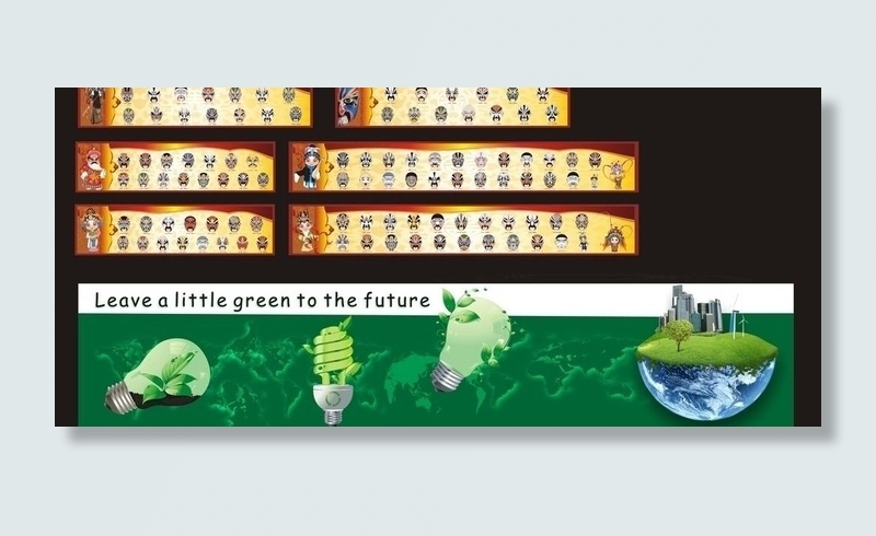 节能灯led展会喷绘 国粹 创意灯...